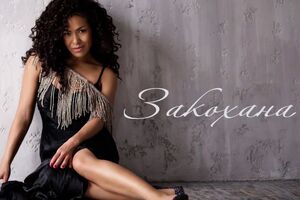 Гайтана: Будьте сміливими, не бійтеся зізнаватися в коханні та цінуйте тих, хто поруч. Нехай любов стане вашим світлом