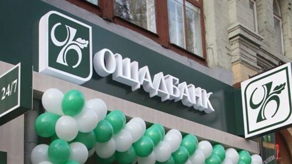 ЕСУ придбала акції "Укртелекому" у Фонду держмайна і незабаром перепродала їх групі компаній СКМ Ахметова