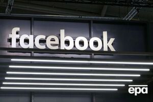 Штраф, который может заплатить Facebook, будет самым большим среди взысканий с технологических компаний в истории FTC, пишет газета