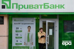 "ПриватБанк" прагне відшкодувати понад $1 млрд за втрачені кримські активи