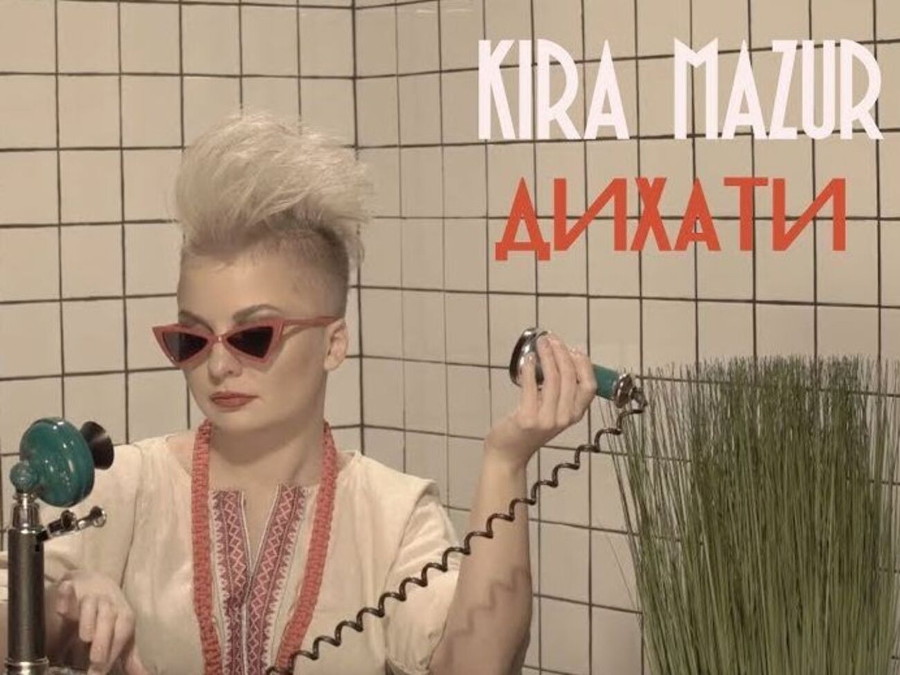 Kira Mazur: Трек "Дихати" с начала своего создания не нес за самоцель "Евровидение"