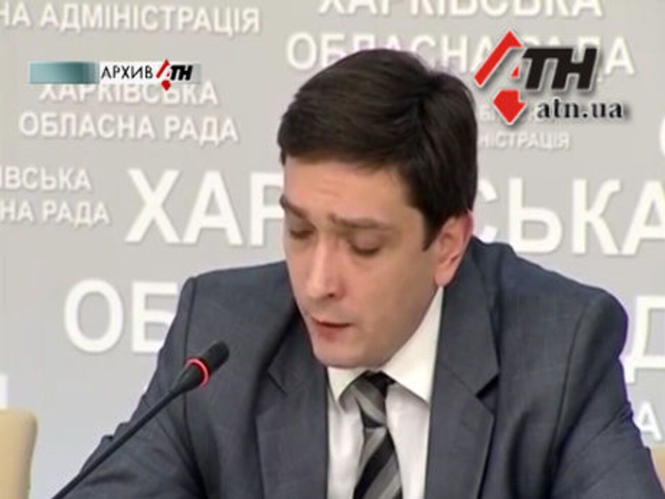 Грива возглавлял департамент ЖКХ пять лет