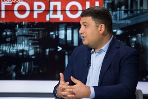 Гройсман: У нас більше ніж $20 млрд у запасі
