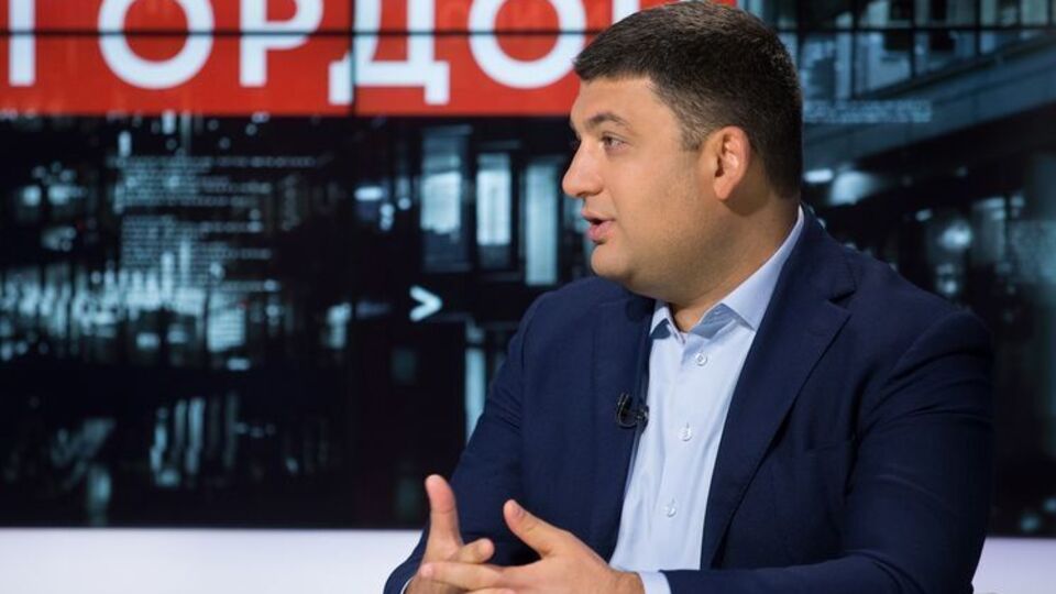 Гройсман: У нас більше ніж $20 млрд у запасі