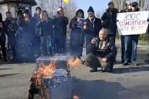 Учасники акції спалили імпровізовану "євробляху" з картону