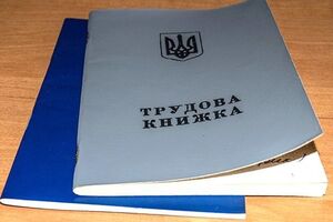 Мінсоцполітики хоче законодавчо визначити ознаки трудових відносин