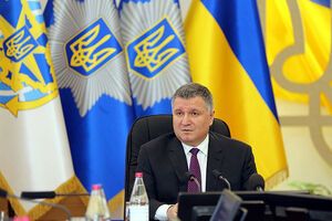Аваков: 12 осіб повідомили про підозру в межах п'яти кримінальних проваджень