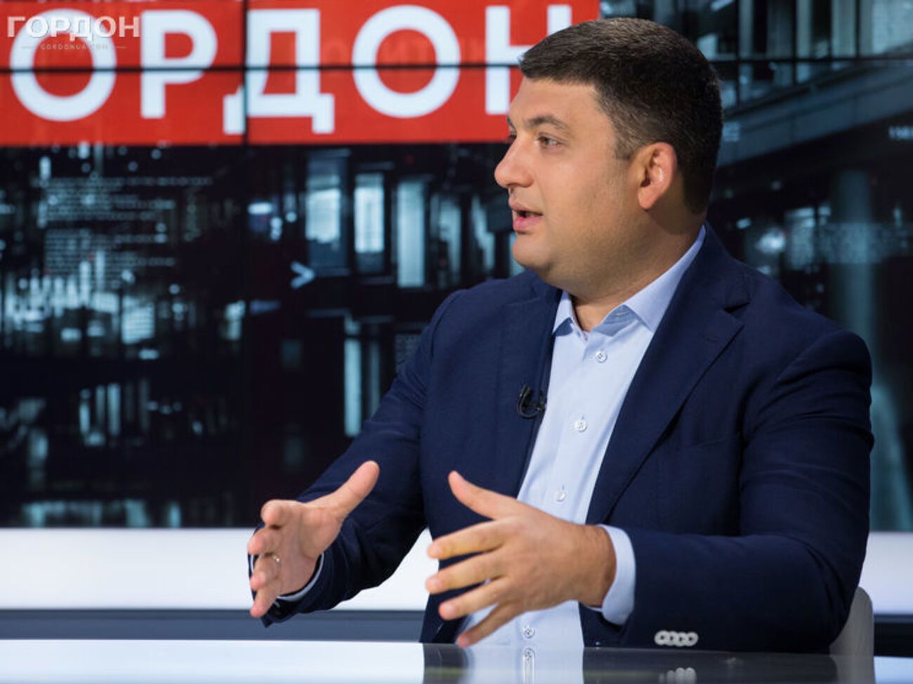 Гройсман: Я борюся із цією системою