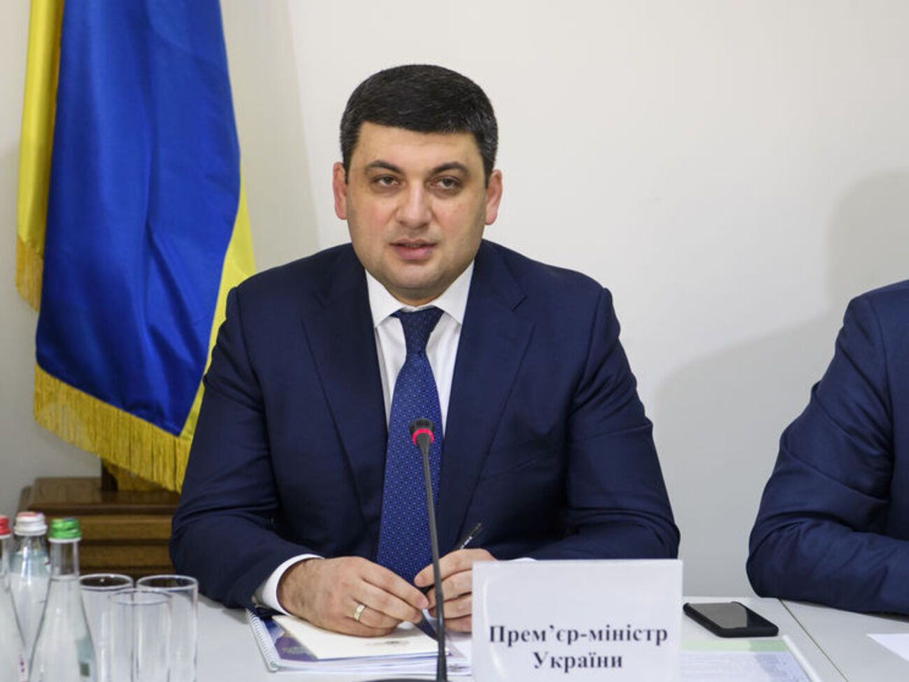 Гройсман: Я б уже на місці "Нафтогазу" почав з оновлення