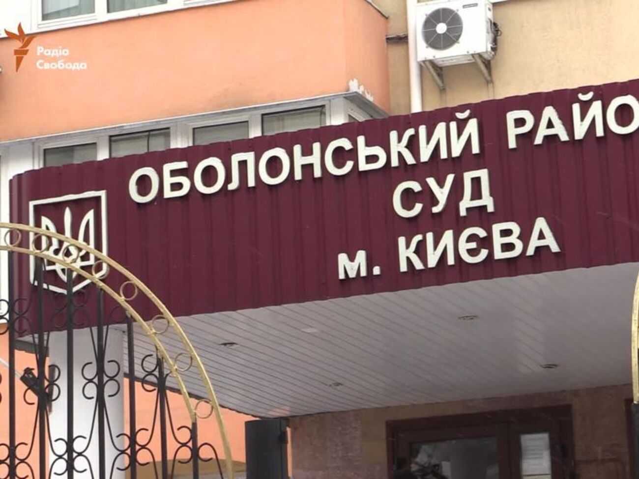 Оболонский суд заочно приговорил Януковича к 13 годам тюрьмы