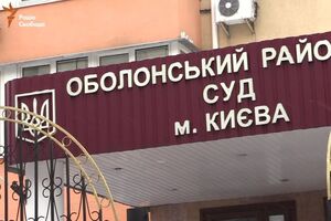 Оболонський суд заочно засудив Януковича до 13 років в'язниці
