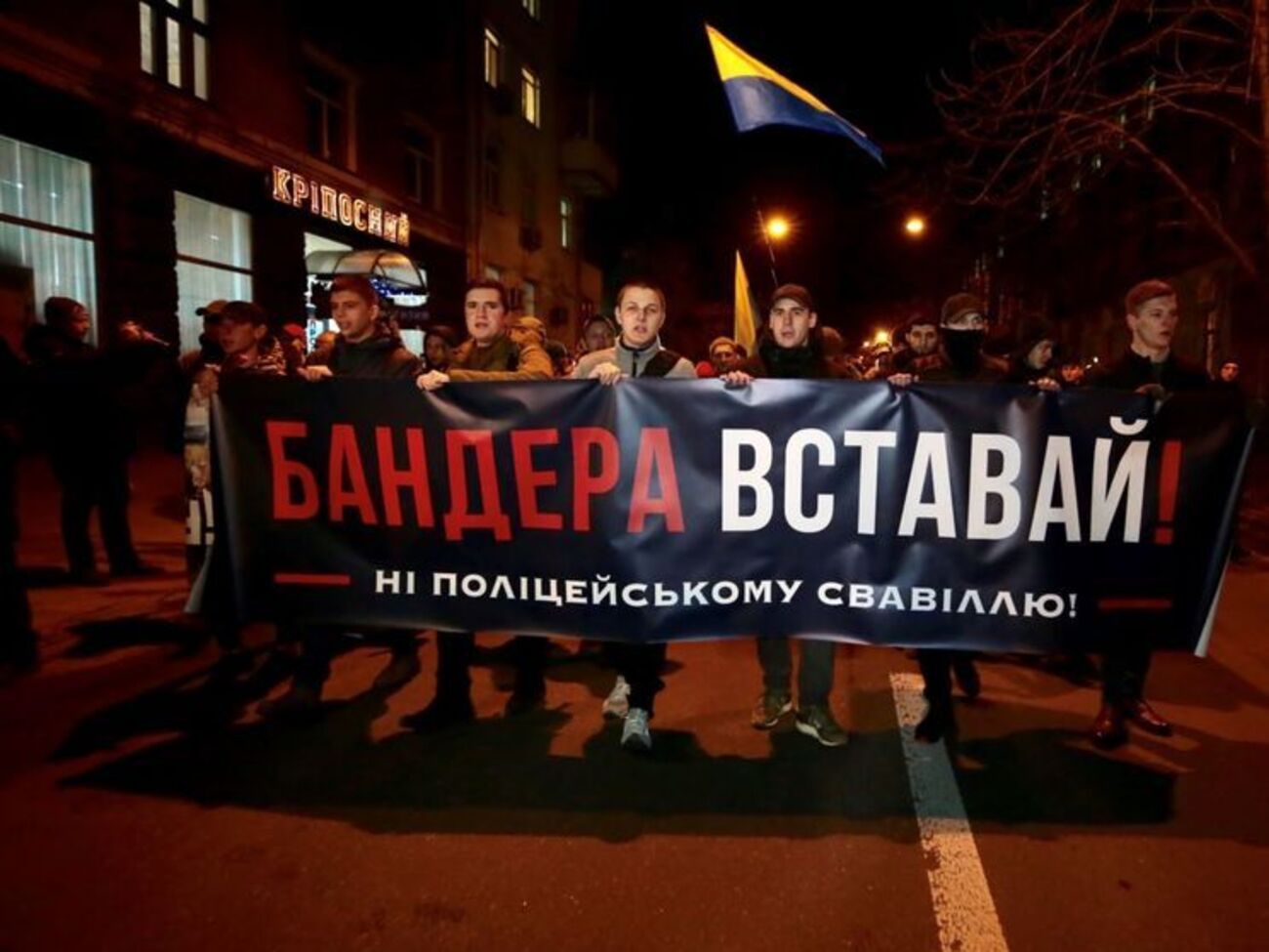 "Бандера, вставай!" Националисты в Киеве требовали отставки Авакова и переаттестации полицейских. Фоторепортаж