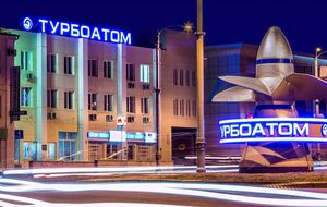 Харьковский завод "Турбоатом" примет участие в модернизации реакторов украинских АЭС