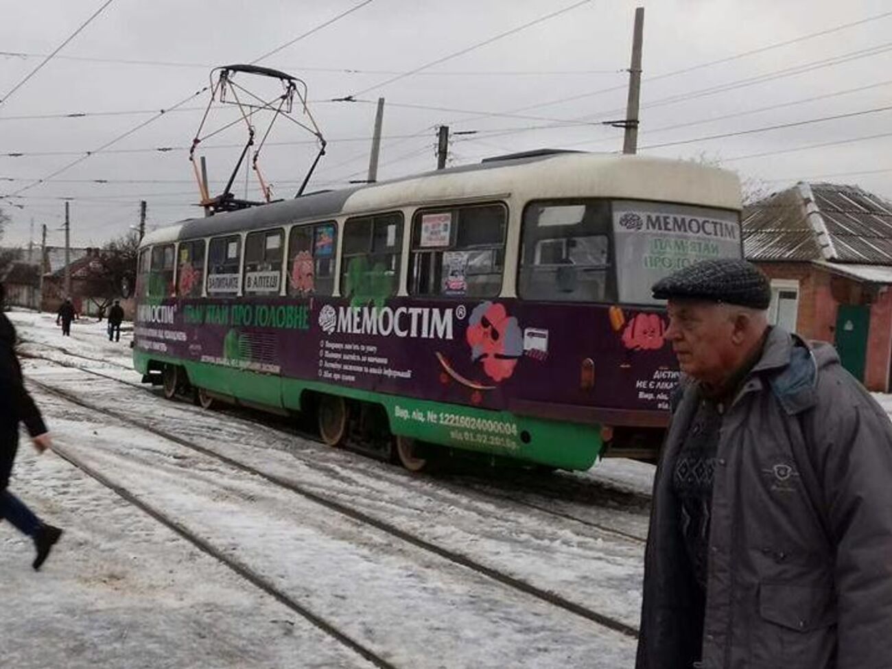 По старым тарифам харьковчане смогут ездить с завтрашнего дня