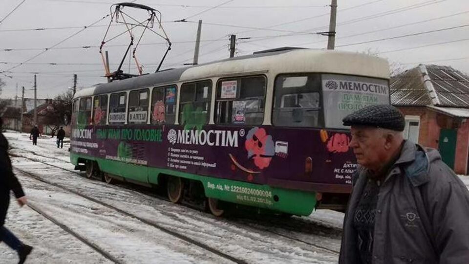 За старими тарифами харків'яни зможуть їздити від завтра