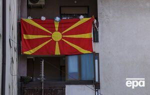 Спор относительно названия Македонии длился около 30 лет