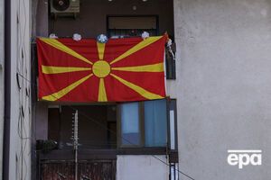 Спор относительно названия Македонии длился около 30 лет