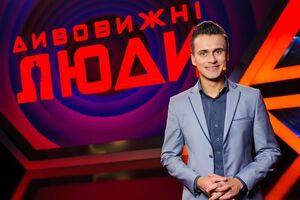 Ведучим став Олександр Скічко