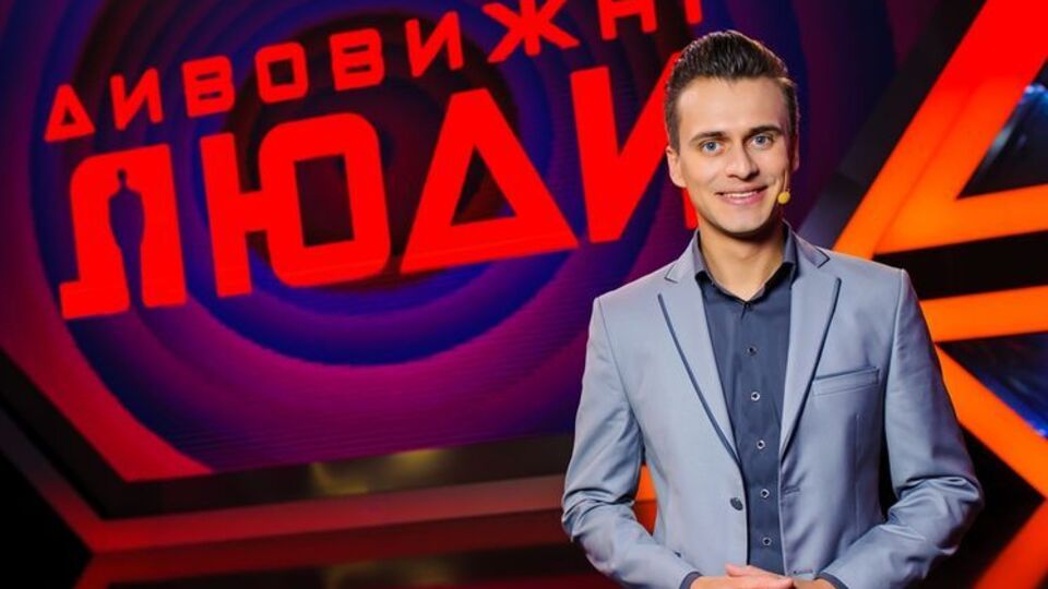 Ведущим стал Александр Скичко