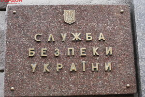 СБУ: У створеній організації є своя ієрархія та розподіл обов'язків
