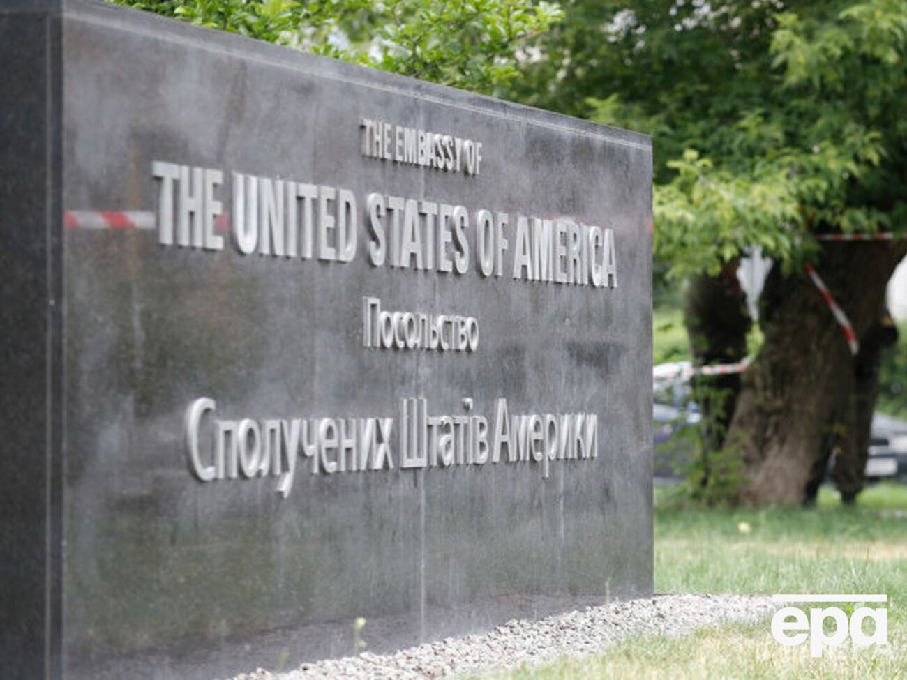 У дипмісії нагадали, що цього дня п'ять років тому протестувальникам вдалося прогнати корумповану владу