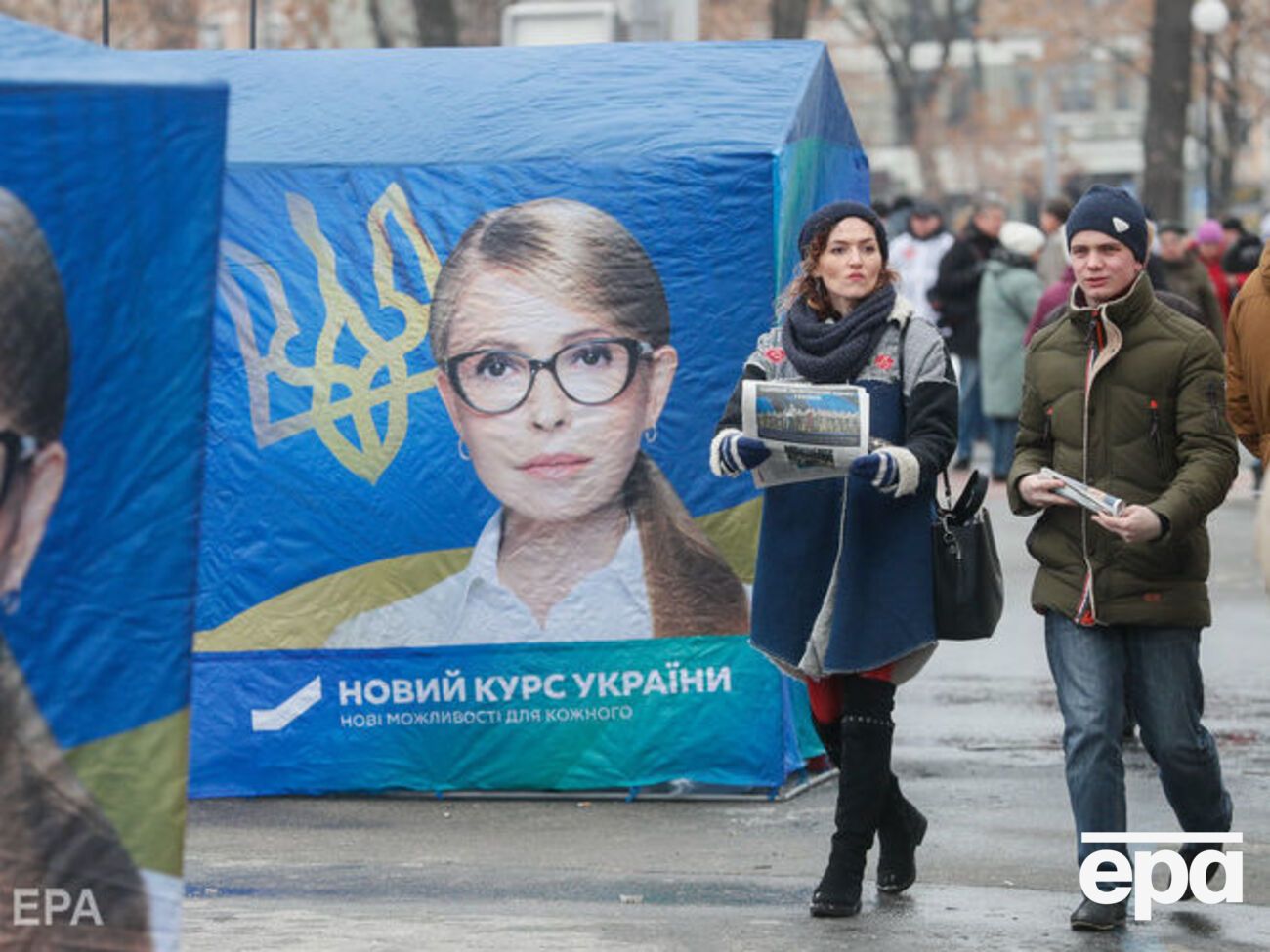 Вибори президента в Україні призначено на 31 березня 2019 року