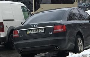 Издание утверждает, что Audi A6 поставлен на учет в автопарке СБУ