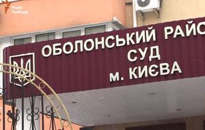 У суді вирішують питання необхідності призначення судового засідання для розгляду заяви адвоката