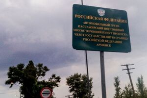 Задержание произошло в пункте пропуска "Армянск", утверждают в ФСБ