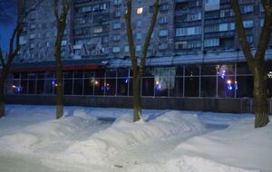 Торговый центр "Зори Урала" пристроен к жилому дому