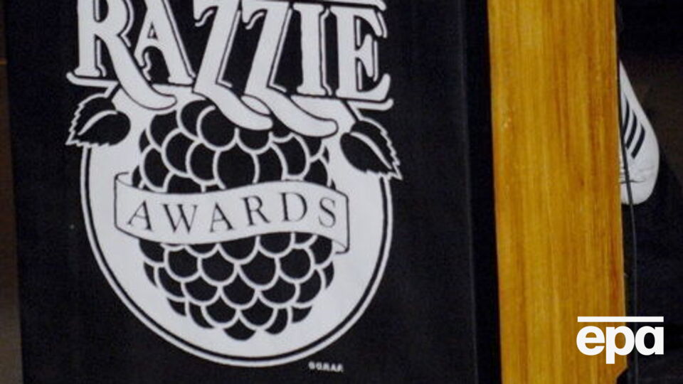 Антипремію Golden Raspberry Awards вручають щорічно