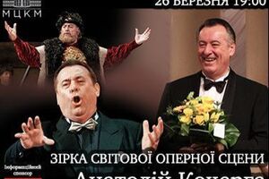 Кочерга: Кожне своє виконання на сцені я досі сприймаю як іспит: я складаю його самому собі і публіці