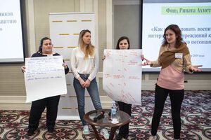 Мероприятие проходило в формате экспертных групп
