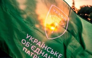 УКРОП: Причастные к этому делу будут наказаны уже при новой, патриотической власти