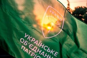 УКРОП: Причетні до цієї справи будуть покарані вже за нової, патріотичної влади