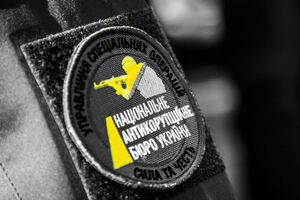 В НАБУ отметили, что расследования коррупционных схем в оборонной сфере "сложны и имеют свою специфику"