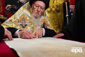 Томос предоставили Украине 5 января 2019 года