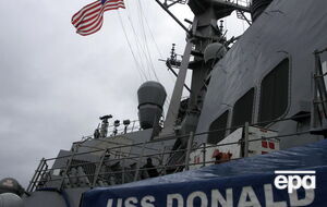 USS Donald Cook – ракетный эсминец