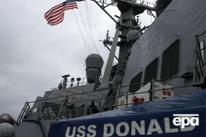 USS Donald Cook – ракетный эсминец