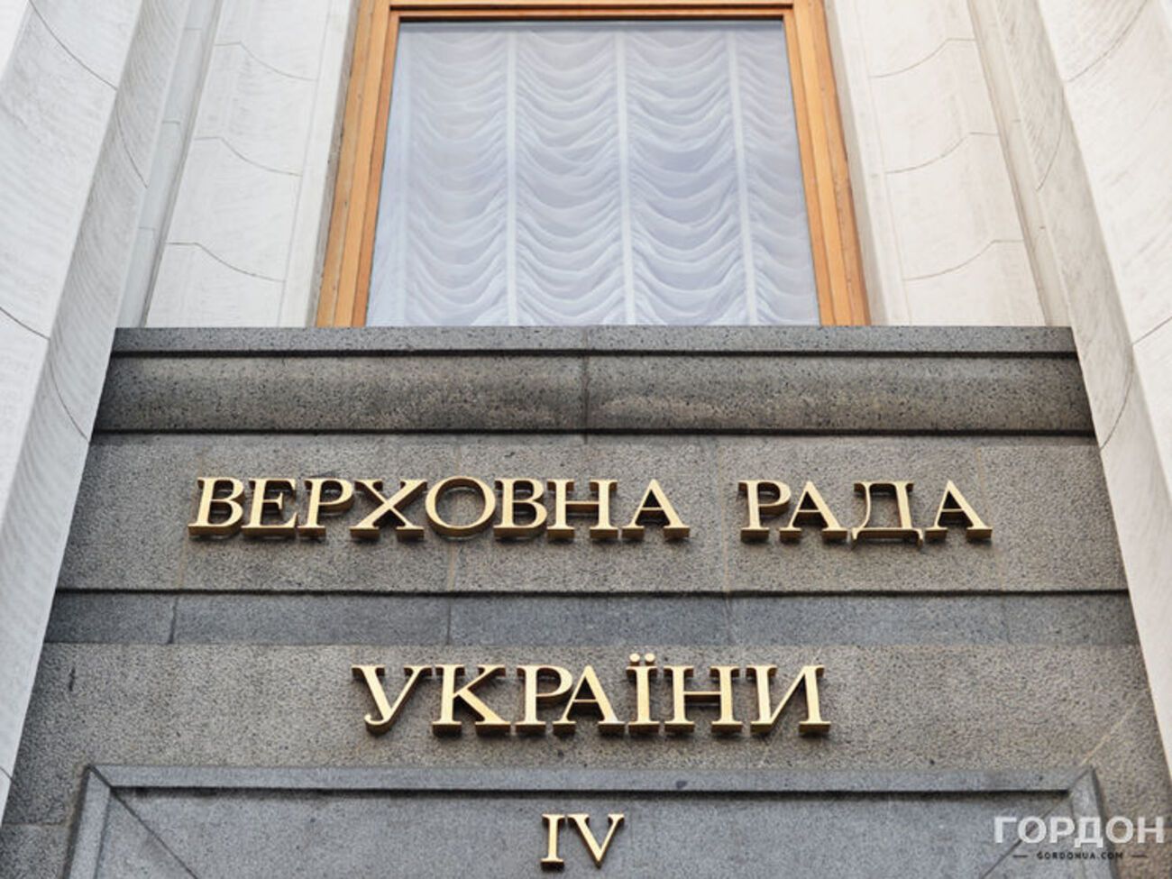 Парубій 27 лютого оголосив про створення в Раді нового міжфракційного об'єднання