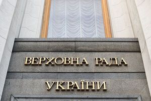 Парубій 27 лютого оголосив про створення в Раді нового міжфракційного об'єднання