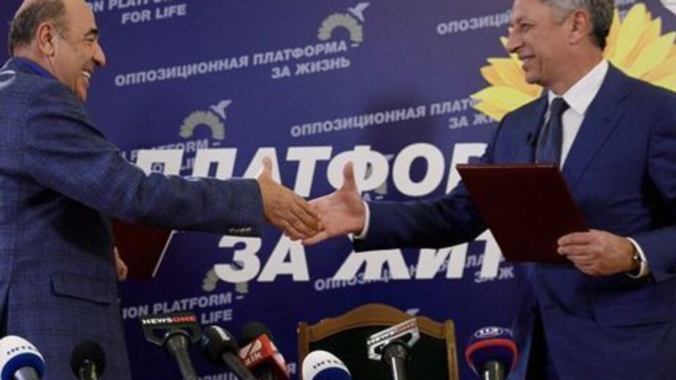 Рабінович (ліворуч) і Бойко (праворуч) домовилися про створення "Опозиційної платформи – За життя" наприкінці 2018 року