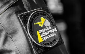 26 лютого детективи почали досудове розслідування за ознаками ч. 5 ст. 191 Кримінального кодексу України