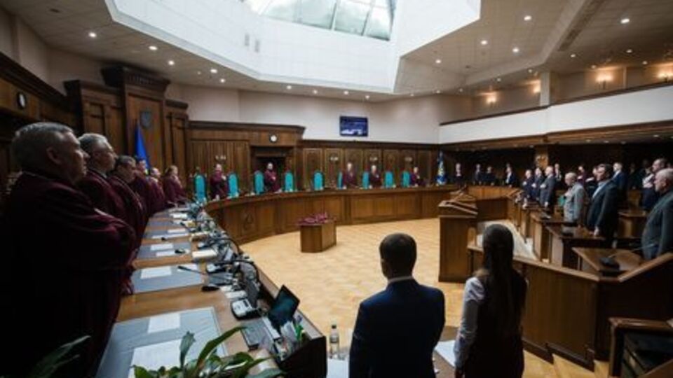 Найєм: Рішення ухвалювали на закритій частині засідання Конституційного Суду