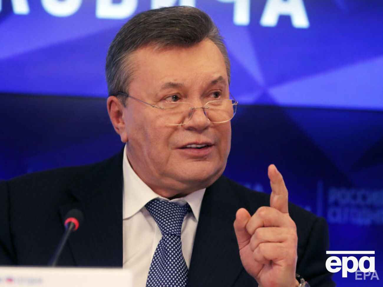 24 січня суд заочно визнав Януковича винним у вчиненні державної зради та засудив його до 13 років позбавлення волі