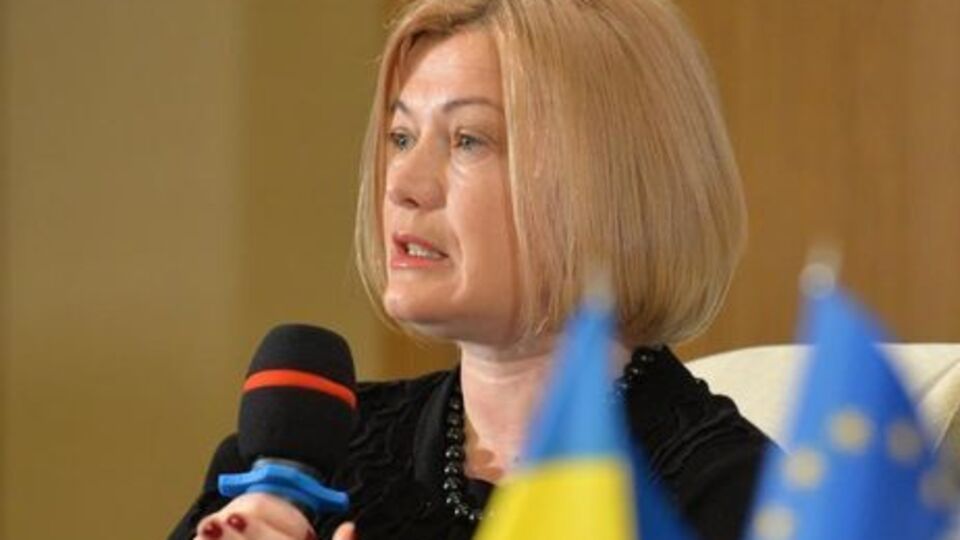 Геращенко: Я имела другую информацию от источников, близких к семьям
