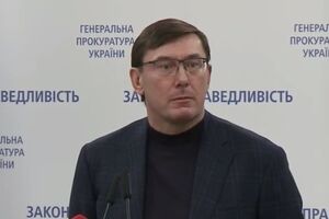 Луценко: Юристи називають такі статті "мертвими"