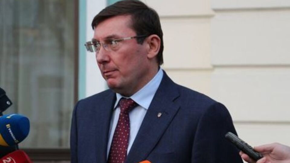 Луценко: Журналистское расследование появилось в тот момент, когда расследование ГПУ находилось уже на финишной прямой