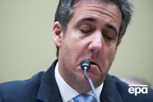 Коен свідчить перед конгресменами