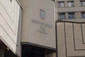 КСУ оприлюднив рішення про неконституційність статті про незаконне збагачення